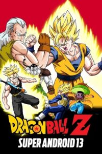 Ball Z Super Android 13