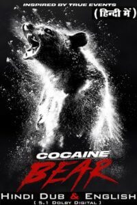 Cocaine Bear 2023 poster