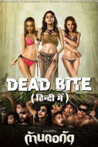 Dead Bite 2011 Hindi Dubbed
