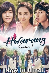 Hwarang The Poet Warrior Youth
