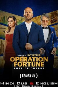 Operation Fortune Ruse de guerre 2023 poster
