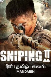 Sniping 2 1