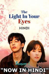The Light in Your Eyes 2019 poster