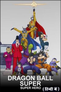Dragon Ball Super Super Hero
