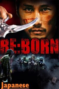 ReBorn 2016