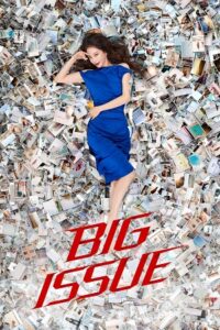 Big Issue Hindi Dubbed