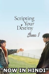 Scripting Your Destiny