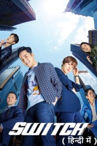 Switch Change the World Hindi Dubbed