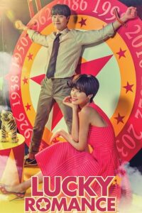 Lucky Romance 2016 Hindi Dubbed
