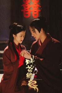 Peach Blossom Origin