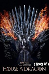 House of the Dragon Season 1 Hindi Dubbed ORG
