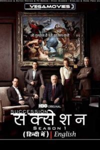 Succession 2018 Season 1 Hindi Dubbed HBO TV Series