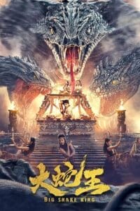 Big Snake King 2012