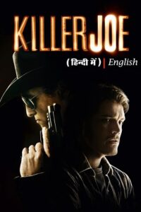 Killer Joe2011 Hindi Dubbed Vegamovies