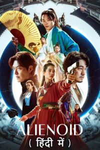 Alienoid 1 HINDI Dubbed vEGAMOVIE