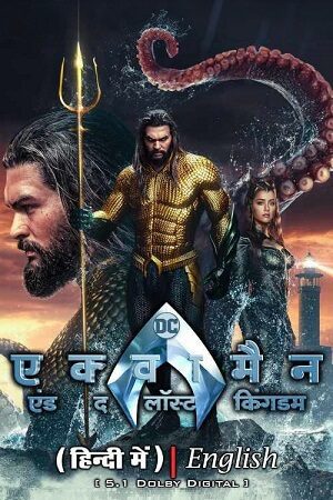 Aquaman 2 the Lost Kingdom 2023 Full Movie Hindi Dubbed Vegamovies
