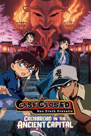 Detective Conan Crossroad in the Ancient Capital