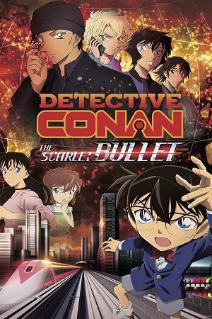 Detective Conan The Scarlet Bullet