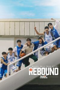 Rebound Hindi dubbed ORg