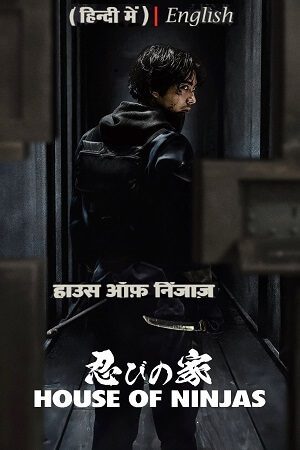 House of Ninjas Netflix Original 2024 Season 1 Vegamovies