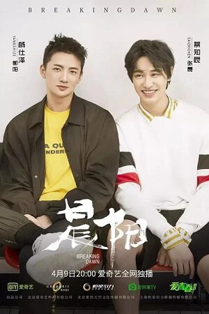 Breaking Dawn Hindi Dubbed