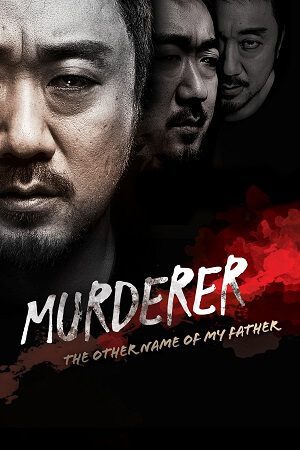 Murderer 2014 Hindi Vegamovies