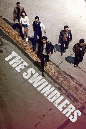 The Swindlers 2016 Vegamovies