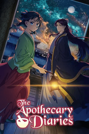 The Apothecary Diaries 2