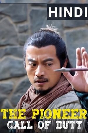 The Pioneer Call Of The Duty HINDI