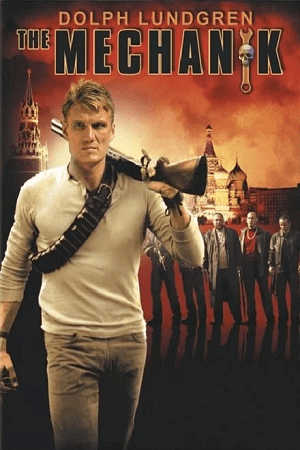 The Russian Specialist 2005