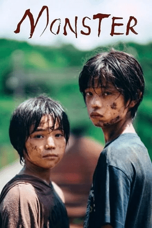 Monster 2023 Hindi