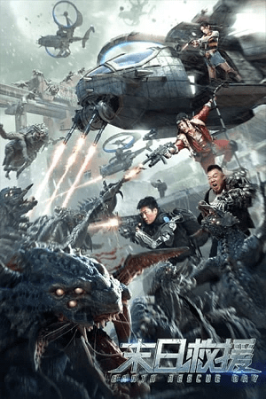 Rescue the Earth 2021 Vegamovies Hinbdi