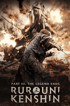 Rurouni Kenshin Part III The Legend Ends 2014