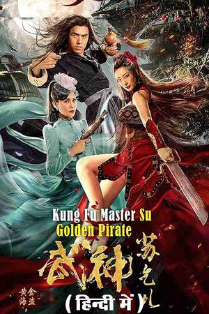 Kung Fu Master Su Golden Pirate