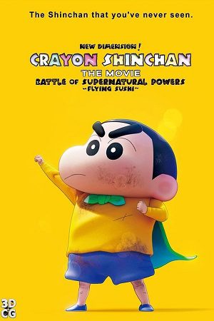Shin Jigen Crayon Shin chan the Movie