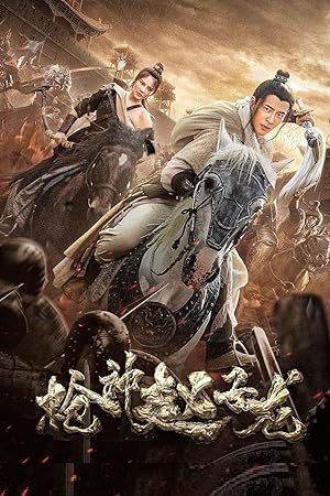 Zhao Yun God of War HINDI