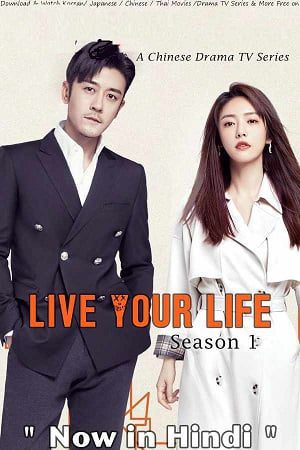 Live Your Life 2021 Chinese Drama Hindi Dubbed