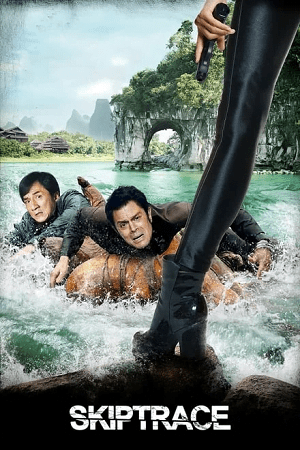 Skiptrace 2016 Dual Audio