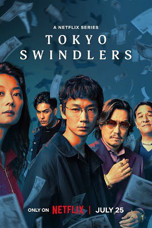 TOKYO SWINDLERS