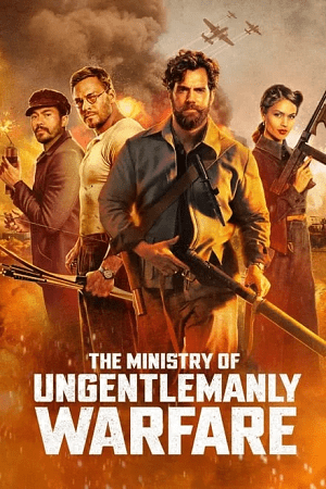 The Ministry of Ungentlemanly Warfare Hindi Dubbed