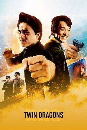 Twin Dragons