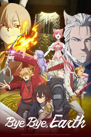 Bye Bye Earth Hindi Dubbed Anime Series