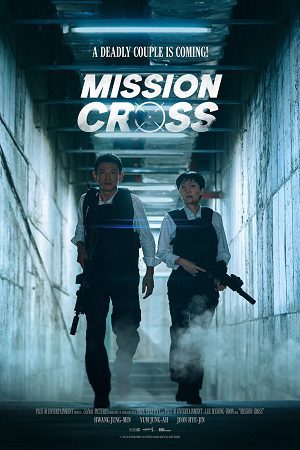 Mission Cross Hindi Vegamovies 2024