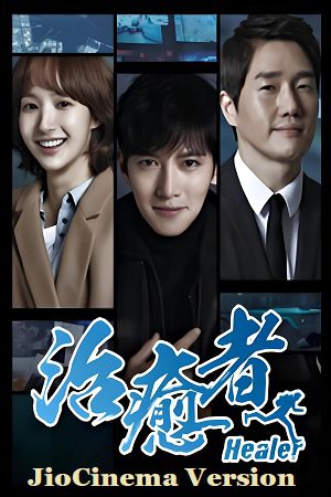 Healer 2024 Hindi