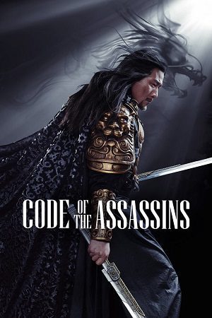 Song of the Assassins HINDI