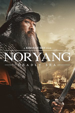 Noryang Deadly Sea