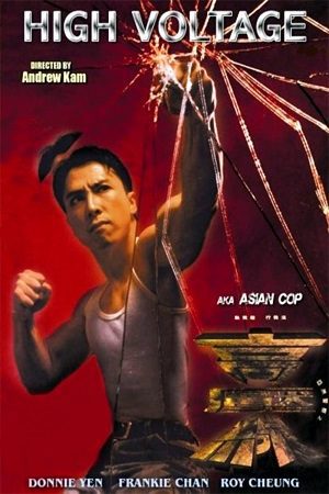 Asian Cop High Voltage