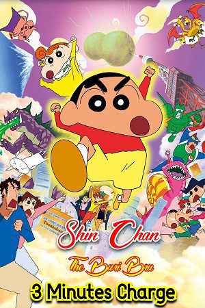 Crayon Shin chan