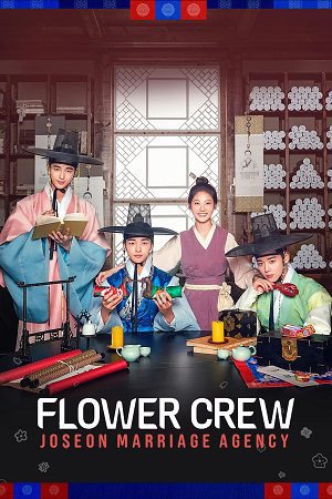 Flower Crew Joseon Marriage Agency
