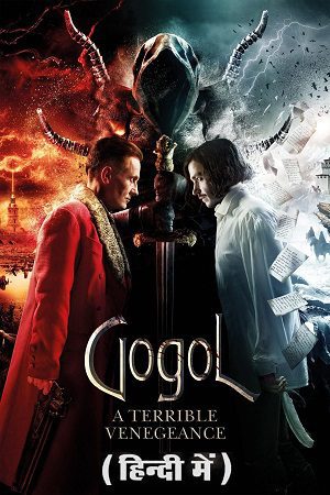 Gogol. A Terrible Vengeance